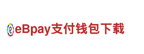 探秘万博3.0手机版注册登录，开启精彩旅程！